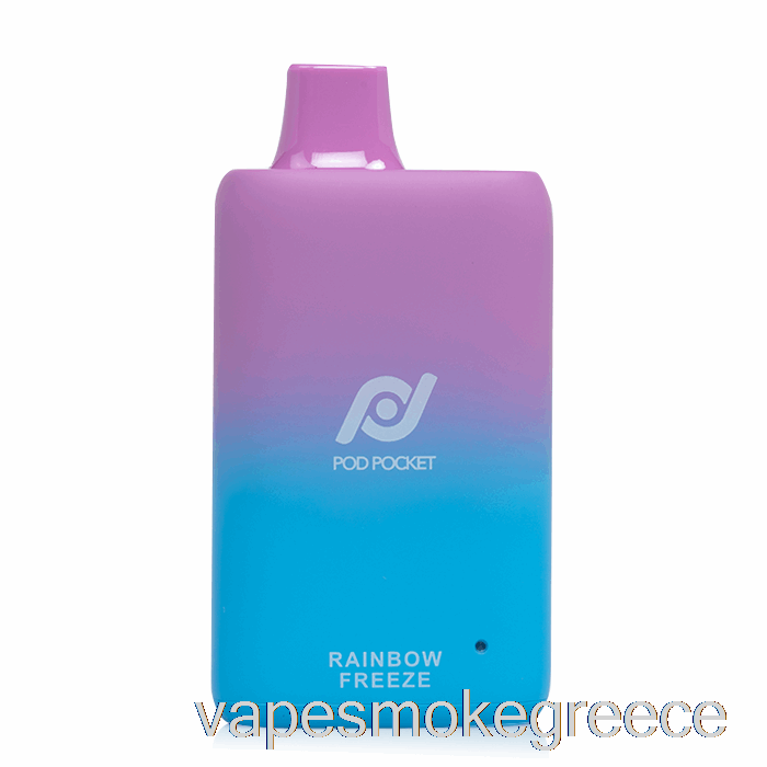 Vape Greece Pod Pocket 7500 0% μηδενική νικοτίνη μίας χρήσης Rainbow Freeze
